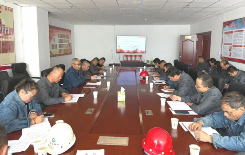 工投公司紀委召開2025年第五次學(xué)習(xí)（擴大）會