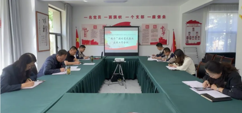 民爆公司黨支部開(kāi)展“端午節(jié)”前廉潔提醒