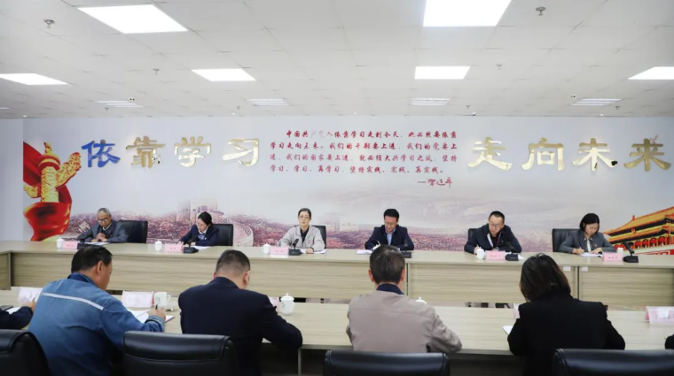 省物產(chǎn)集團(tuán)黨委召開國(guó)慶、中秋節(jié)節(jié)前警示教育暨集體廉政談話會(huì)