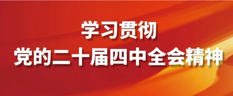 看這張思維導(dǎo)圖，學(xué)“十五五”規(guī)劃建議！