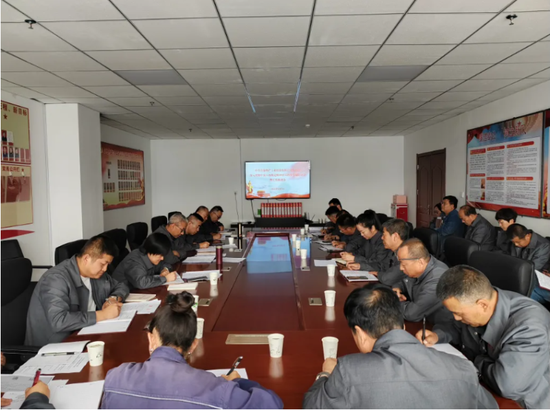 工投公司黨委召開深入貫徹中央八項規(guī)定精神學(xué)習(xí)教育第三次專題研討會暨工作推進會