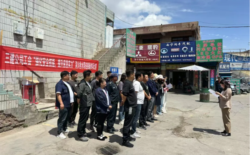 三建公司工會開展“強化安全技能，提升應(yīng)急實力”消火栓水帶連接操單項比賽