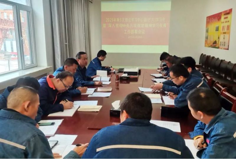 配送公司黨委召開(kāi)深入貫徹中央八項(xiàng)規(guī)定精神學(xué)習(xí)教育工作部署會(huì)