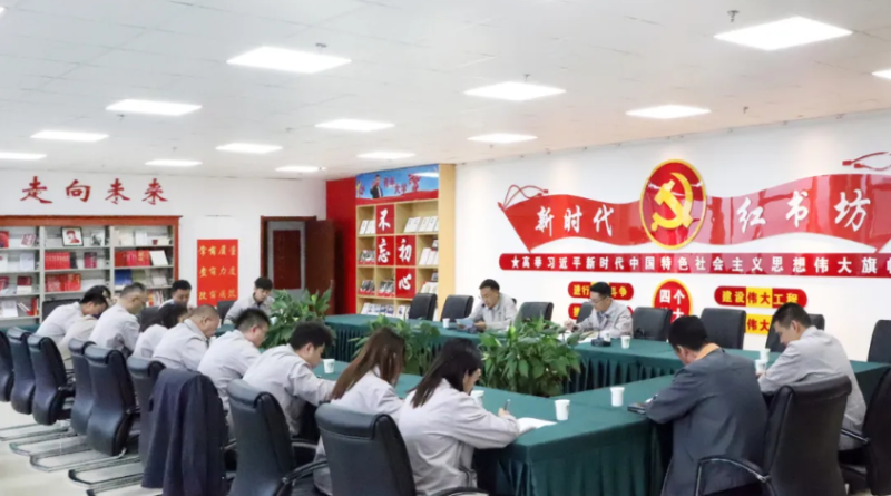 集團(tuán)機關(guān)第一、第二黨支部聯(lián)合開展“慶七一”主題黨日活動