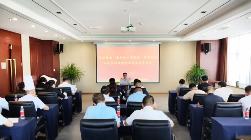 集團(tuán)黨委專職副書記、工會(huì)主席魏廷強(qiáng)赴聯(lián)點(diǎn)臨空公司黨支部講授學(xué)習(xí)教育專題黨課