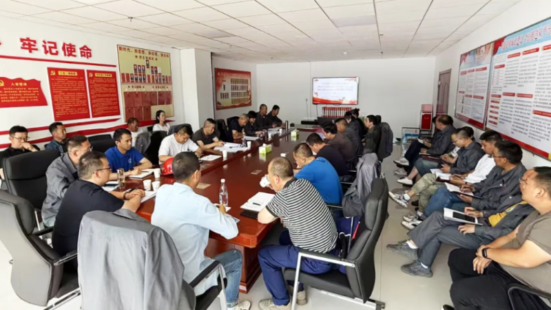 工投公司黨委召開(kāi)理論學(xué)習(xí)中心組學(xué)習(xí)2025年第六次學(xué)習(xí)（擴(kuò)大）會(huì)暨深入貫徹中央八項(xiàng)規(guī)定精神學(xué)習(xí)教育工作推進(jìn)會(huì)