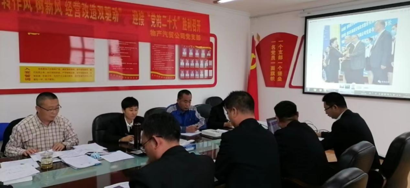 “黨員教育、黨員培訓(xùn)、黨員鍛造”之“奮戰(zhàn)收官季”