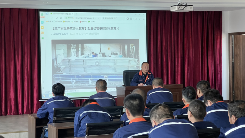 強(qiáng)化安全意識 筑牢安全防線 ——物產(chǎn)配送公司開展“中秋•國慶”節(jié)前 安全教育培訓(xùn)活動(dòng)