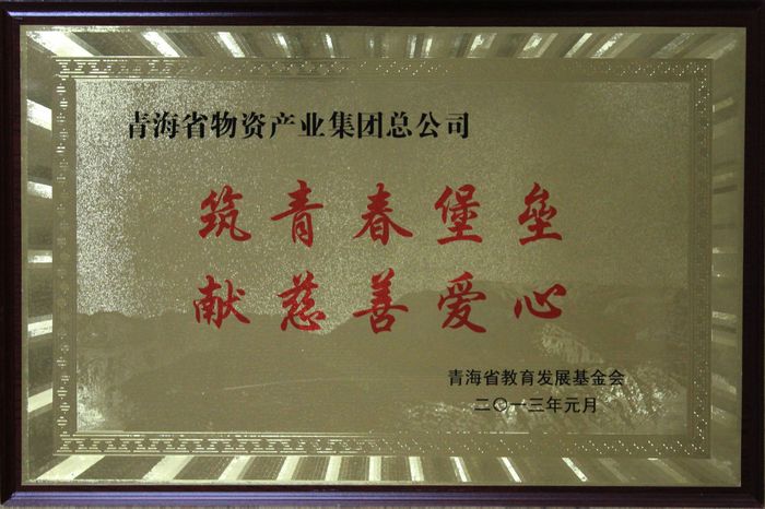 讓孩子遠(yuǎn)離犯罪，青春堡壘進(jìn)校園