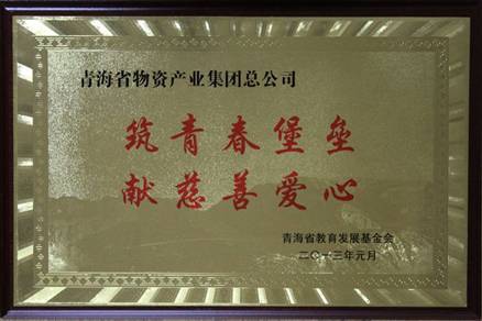 讓孩子遠(yuǎn)離犯罪，青春堡壘進(jìn)校園