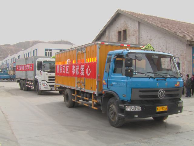 青海省物產化工有限責任公司領導親赴玉樹災區(qū)，送去對災區(qū)人民的一片深情