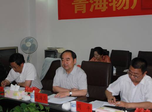 青海省經(jīng)濟(jì)委員會(huì)黨組書記、主任，省國資委黨委副書記、副主任吳海昆實(shí)地考察物產(chǎn)集團(tuán)