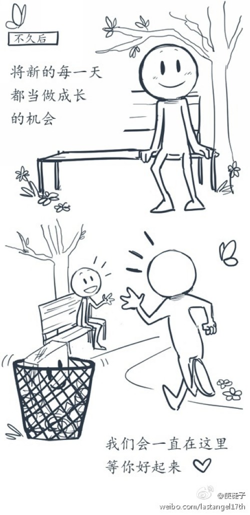 暖暖的漫畫，幫你面對壞情緒