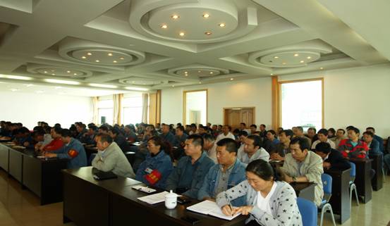 物產(chǎn)工投公司召開“加強管理、轉(zhuǎn)變作風， 努力完成各項工作目標”干部大會